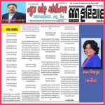 354884381_9518018298269199_6347536014162254638_n